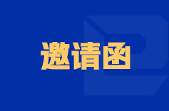 上海久羅 —— 醫(yī)療包裝設(shè)備解決方案專(zhuān)家